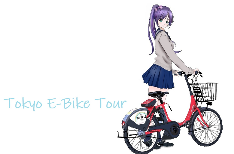 Tokyou E-Bike tour